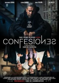 Исповедь (2023) Confessions