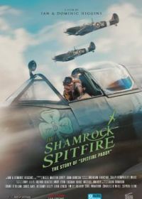 Шемрок Спитфайр (2024) The Shamrock Spitfire