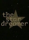 Звездный мечтатель (2002) The Star Dreamer