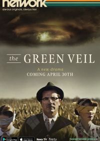Зелёная вуаль (2024) The Green Veil
