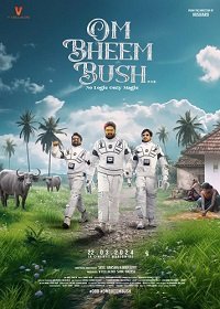 Охотники за привидениями: Тайное сокровище (2024) Om Bheem Bush