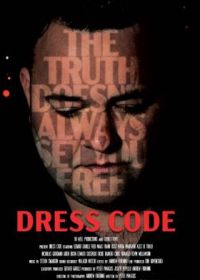 Дресс-код (2023) Dress Code