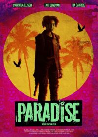Рай (2024) Paradise