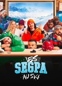 Двоечники на лыжах (2023) Les Segpa au ski