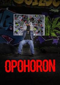 Похищение (2022) Opohoron