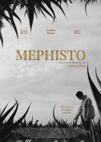 Мефистофель (2022) Mephisto