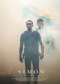 Симон (2023) Simón