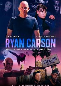 Райан Карсон (2022) Ryan Carson