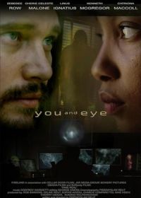 Ты и Глаз (2023) You and Eye