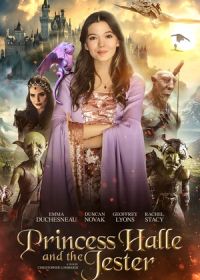 Принцесса Халли и шут (2024) Princess Halle and the Jester