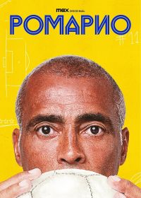 Ромарио (2024) Romário, O Cara