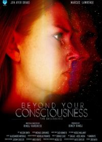 За гранью сознания: Начало (2024) Beyond Your Consciousness - The Beginning