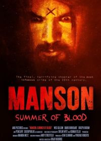 Мэнсон: Кровавое лето (2024) Manson: Summer of Blood