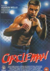 Человек на ринге (1987) Last Man Standing
