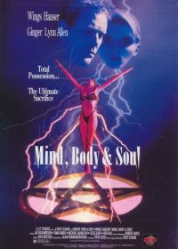 Ум, тело и душа (1992) Mind, Body & Soul
