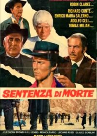 Смертный приговор (1968) Sentenza di morte