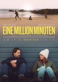 Миллион минут (2024) Eine Million Minuten