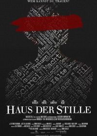 Дом тишины (2023) Haus der Stille