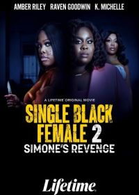 Одинокая темнокожая женщина 2: Месть Симон (2024) Single Black Female 2: Simone's Revenge