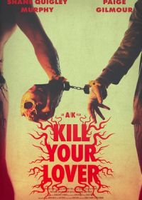 Убить любимого (2023) Kill Your Lover
