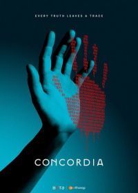 Конкордия (2024) Concordia