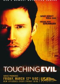 Прикосновение зла (2004) Touching Evil