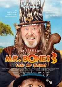 Мистер Бонс 3: Сын Бонса (2022) Mr. Bones 3: Son of Bones