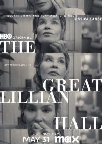 Великая Лилиан Холл (2024) The Great Lillian Hall