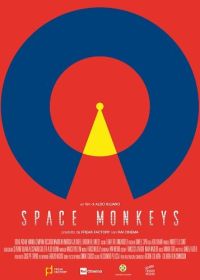 Космические мартышки (2022) Space Monkeys