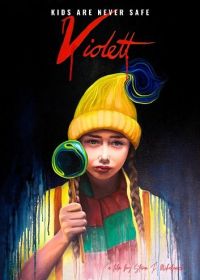 Вайолет (2023) Violett