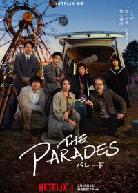 Парад (2024) The Parades