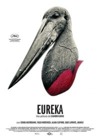 Эврика (2023) Eureka