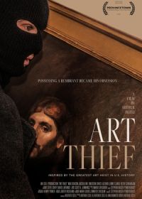 Искусный вор (2023) Art Thief