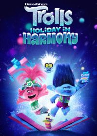 Тролли. Праздники в гармонии (2021) Trolls Holiday in Harmony