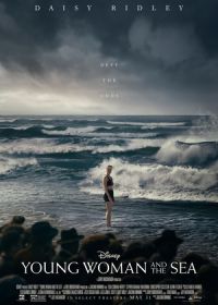 Девушка и море (2024) Young Woman and the Sea