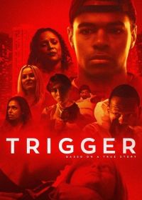 Триггеры (2024) Triggers