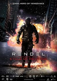 Рендель: Месть без конца (2024) Rendel 2: Cycle of Revenge