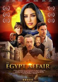Роман в Египте (2023) An Egypt Affair