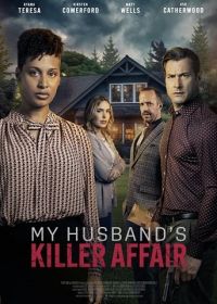 Смертельный роман моего мужа (2024) My Husband's Killer Affair