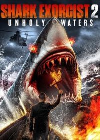 Акулий экзорцист 2: Несвятые воды (2024) Shark Exorcist 2: Unholy Waters