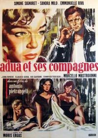 Адуя и ее подруги (1960) Adua e le compagne