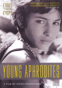 Молодые Афродиты (1963) Mikres Afrodites