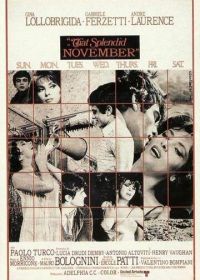 Прекрасный ноябрь (1969) Un bellissimo novembre