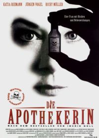 Аптекарша (1997) Die Apothekerin