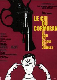 Вечерний крик баклана над джонками (1971) Le cri du cormoran, le soir au-dessus des jonques