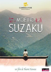 Судзаку (1997) Moe no suzaku