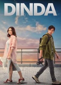 Динда (2024) Dinda