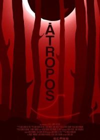 Атропос (2024) Átropos