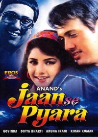 Жизнь прекрасна (1992) Jaan Se Pyaara