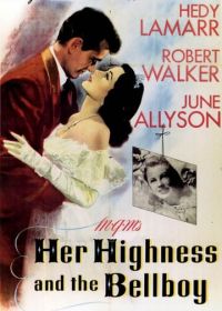 Ее Высочество и посыльный (1945) Her Highness and the Bellboy